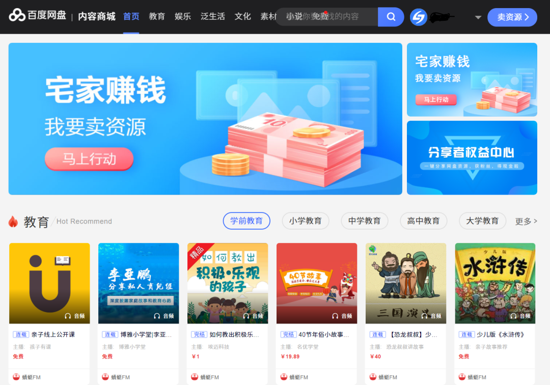 pandownload的安卓版pandownload官网网页版