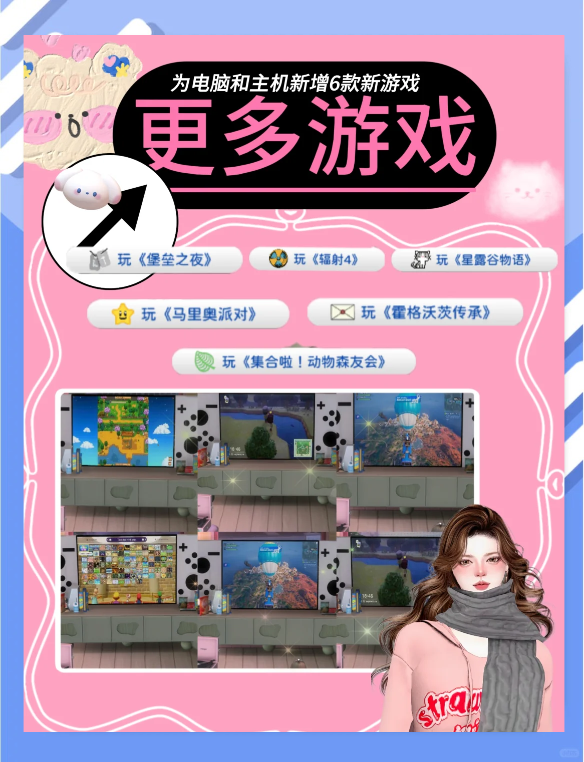 模拟人生5安卓版模拟人生4官方正版下载-第2张图片-太平洋在线下载