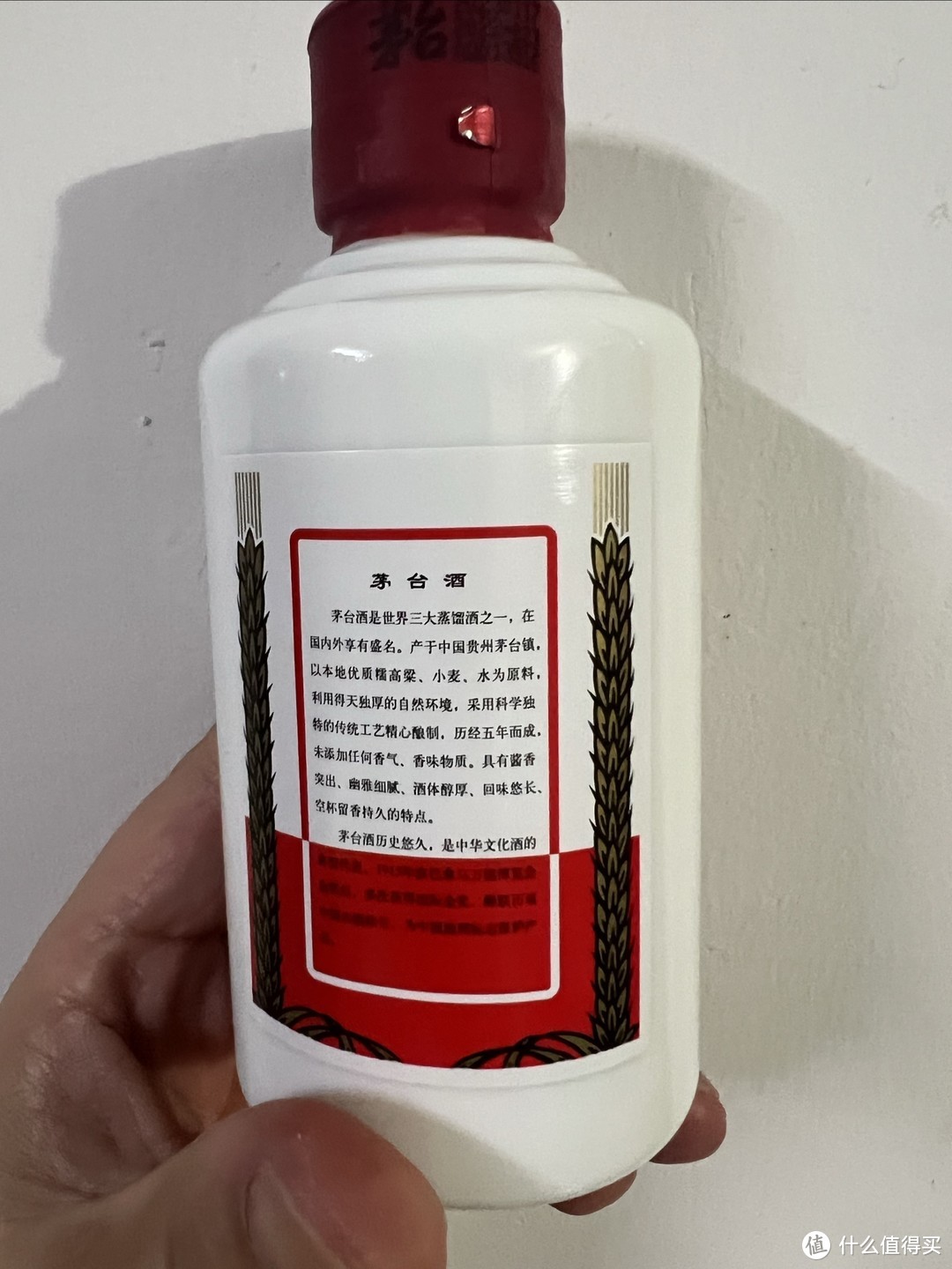 茅台客户端买酒有什么用的简单介绍