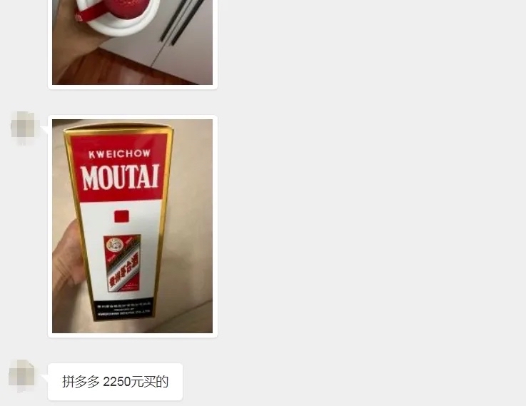 茅台客户端买酒有什么用的简单介绍-第2张图片-太平洋在线下载
