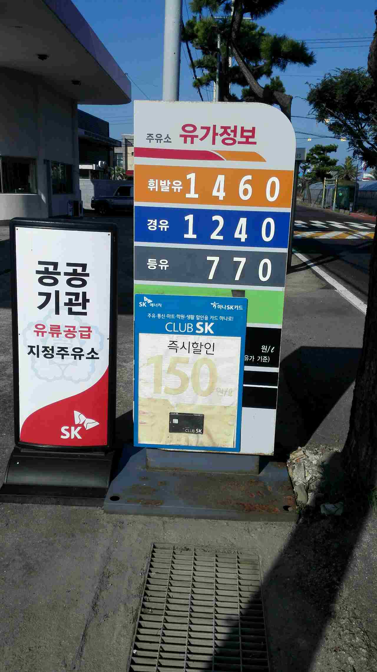 韩国客户端韩国门户网站