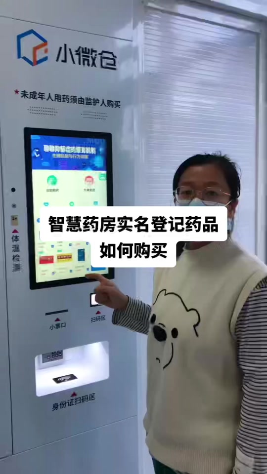 智慧云控助理苹果版智慧云控604下载苹果版-第2张图片-太平洋在线下载