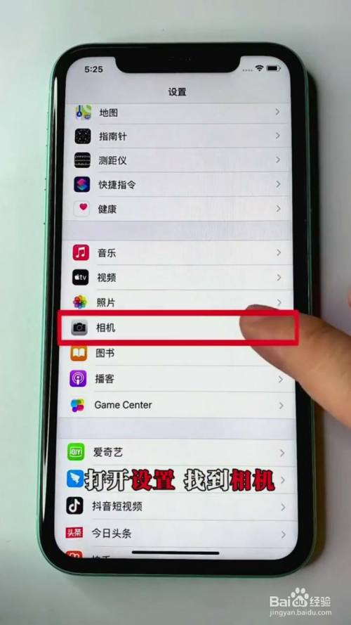 苹果4怎么转中文版手机苹果手机mp4怎么转成gif-第2张图片-太平洋在线下载