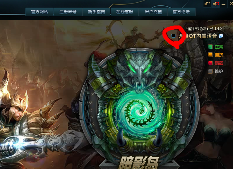 lol新版客户端qt在哪lol怎么直接用客户端登录