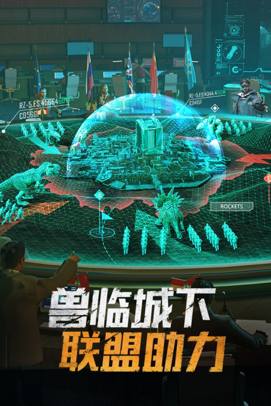 巨兽场破解版下载安卓巨兽战场破解版无限钻石无限金币-第2张图片-太平洋在线下载