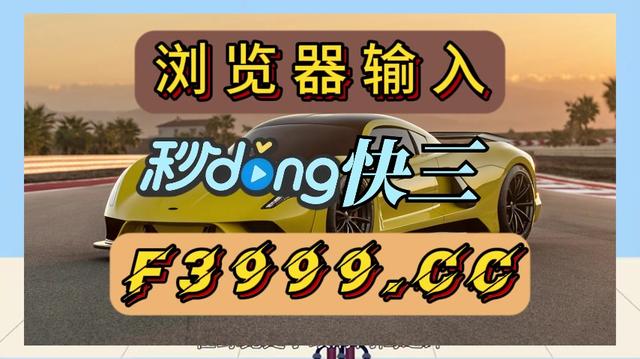 快三app下载安卓版快3下载app下载app下载平台-第2张图片-太平洋在线下载