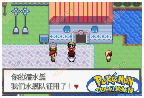 口袋妖怪极光石安卓版口袋妖怪极光石25A金手指-第2张图片-太平洋在线下载