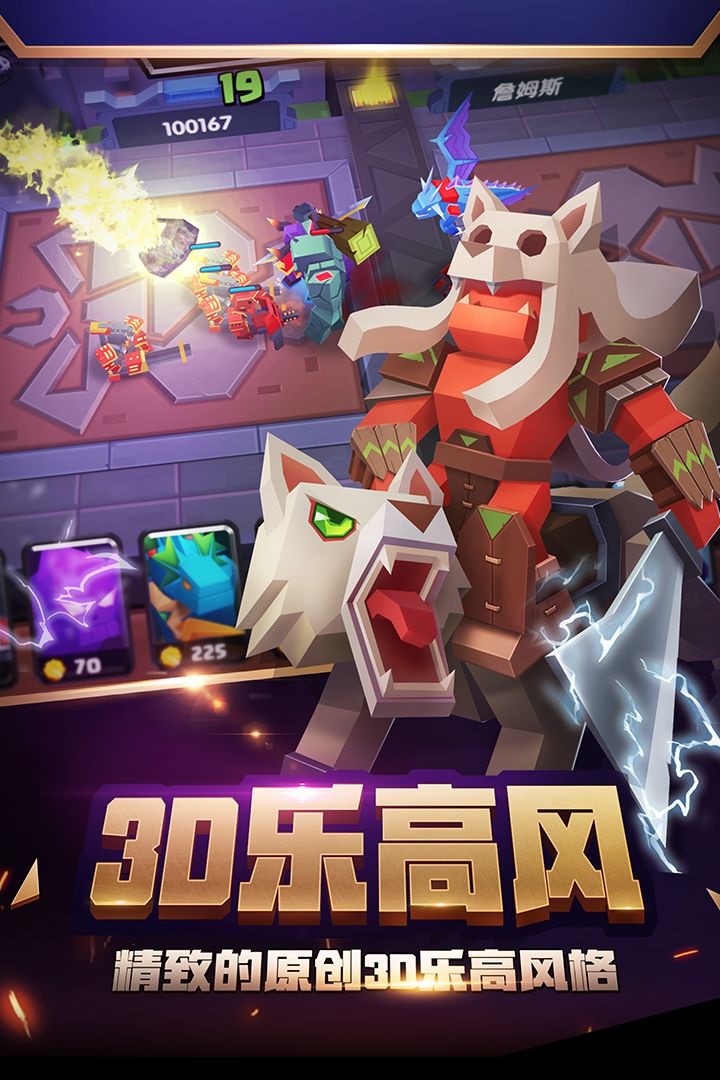 战就战安卓版下载战就战为什么关服了-第2张图片-太平洋在线下载