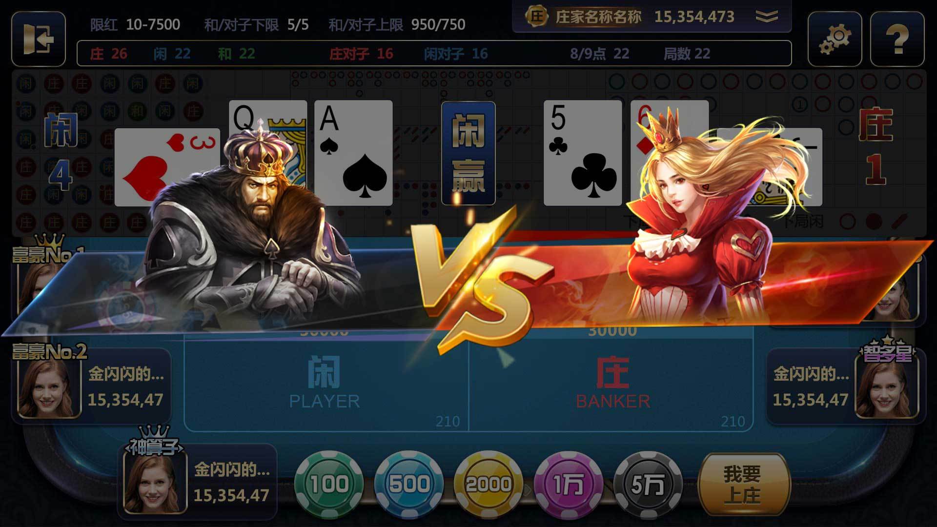 178棋牌安卓版178棋牌app安卓版下载-第2张图片-太平洋在线下载