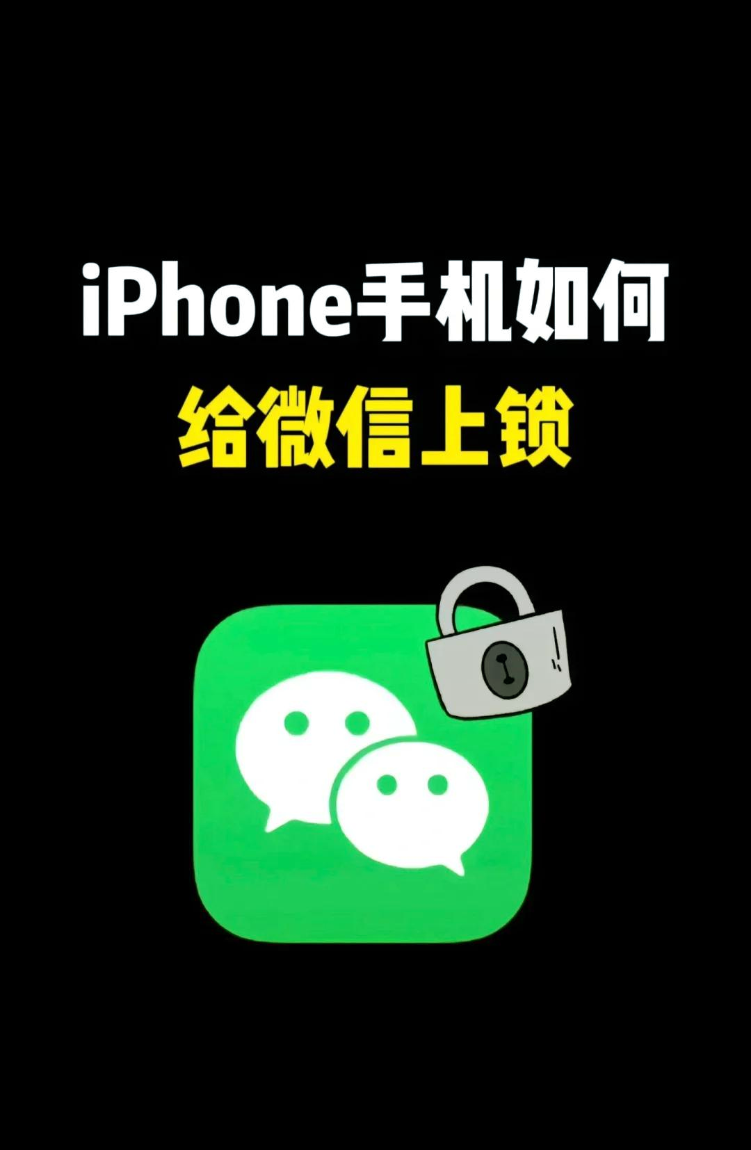上微信打开微信客户端请在微信客户端打开链接怎么在电脑上打开-第2张图片-太平洋在线下载