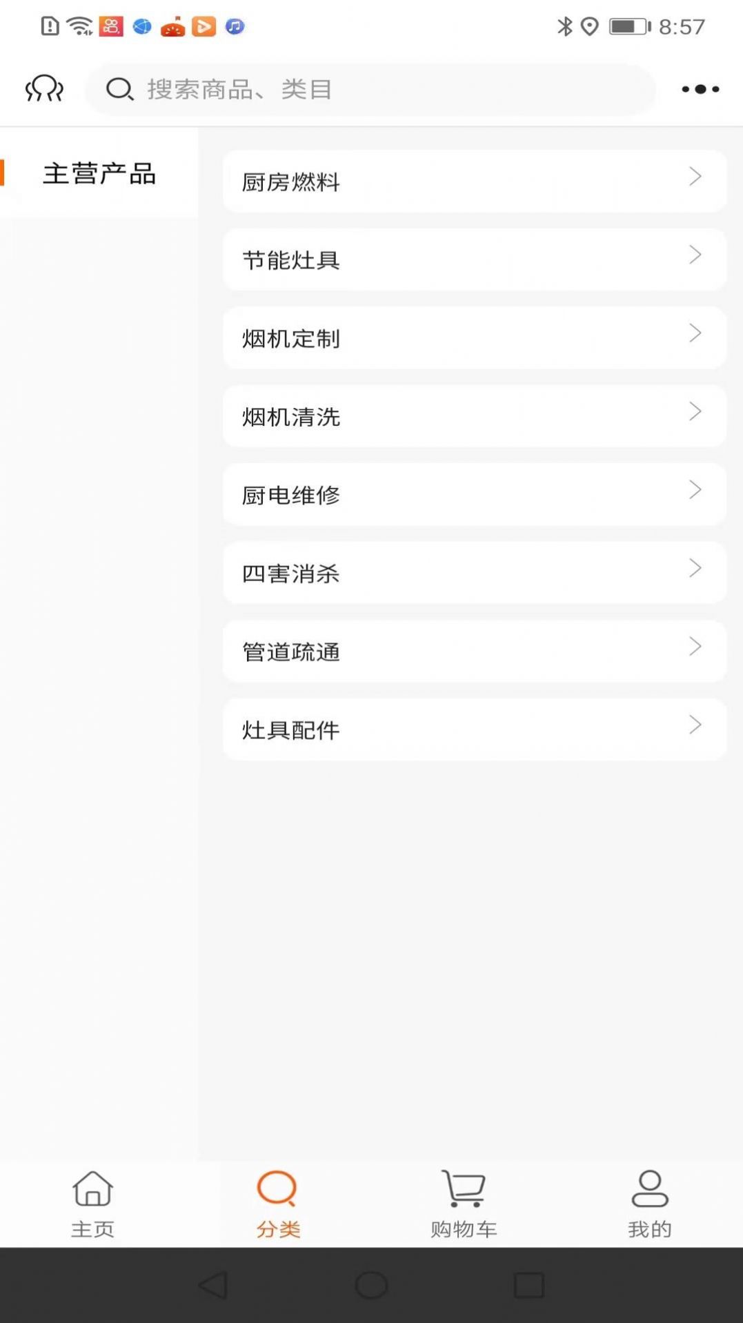 e助手手机版手机助手游戏下载