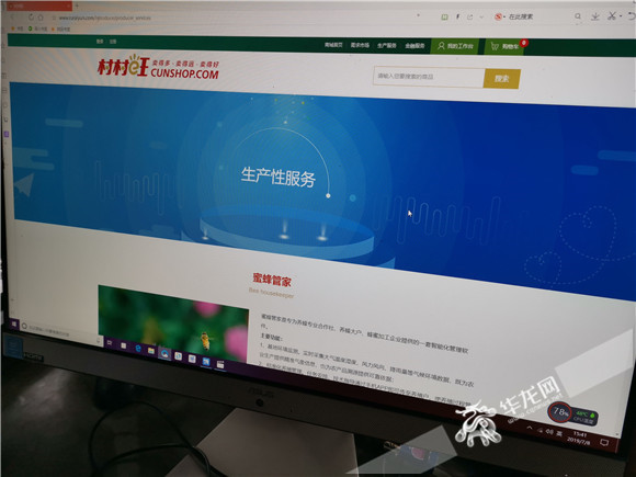 区县客户端客户端下载官网