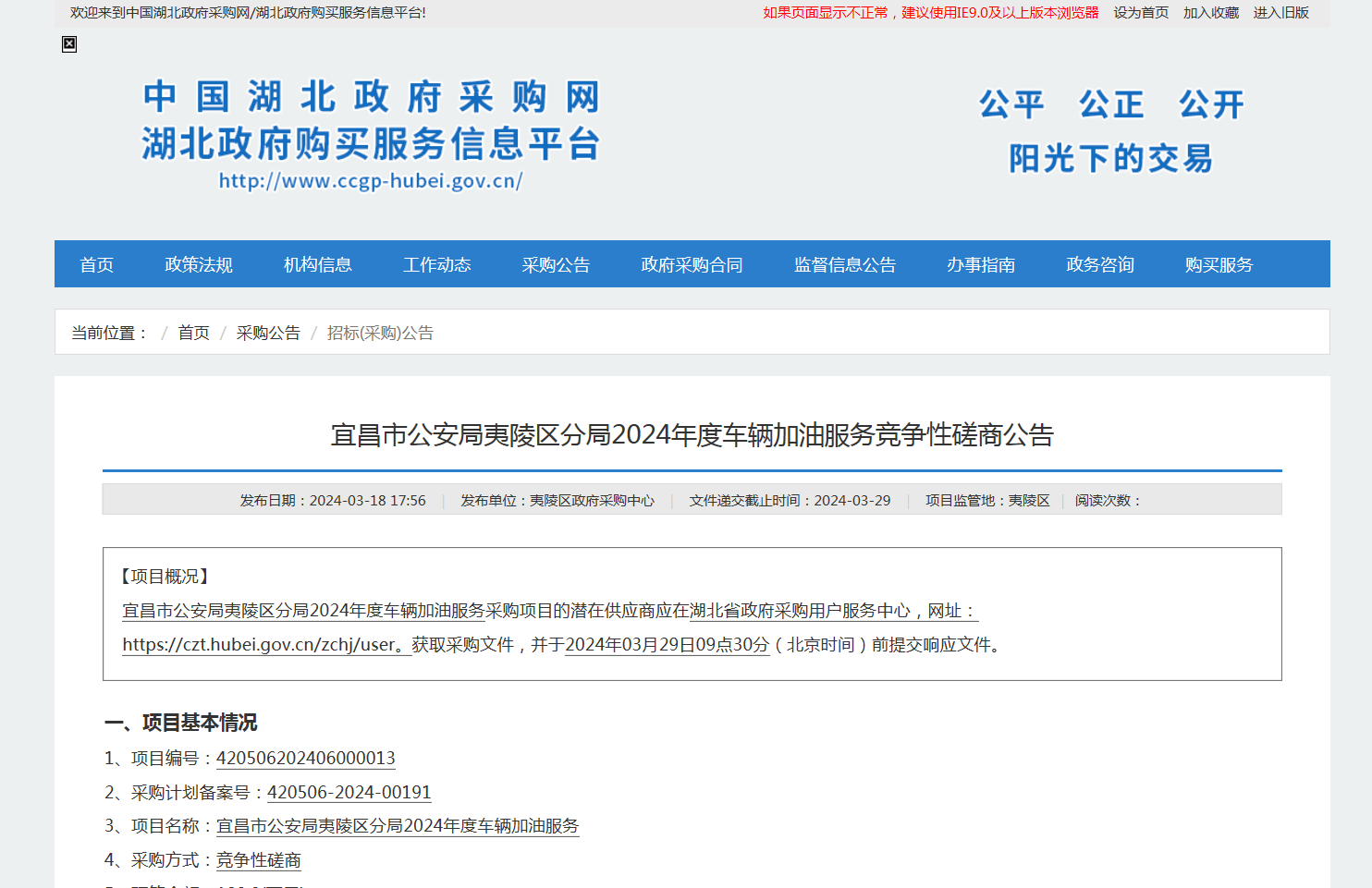 区县客户端客户端下载官网-第2张图片-太平洋在线下载