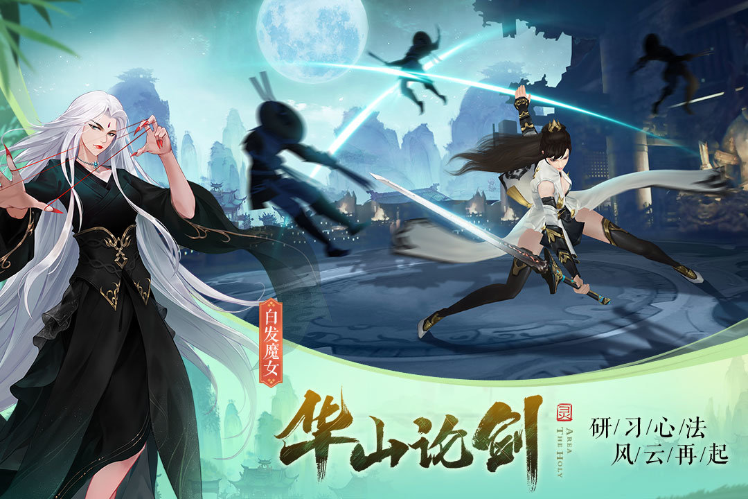 九灵神域客户端怎么下载九灵神域v40电脑客户端-第2张图片-太平洋在线下载