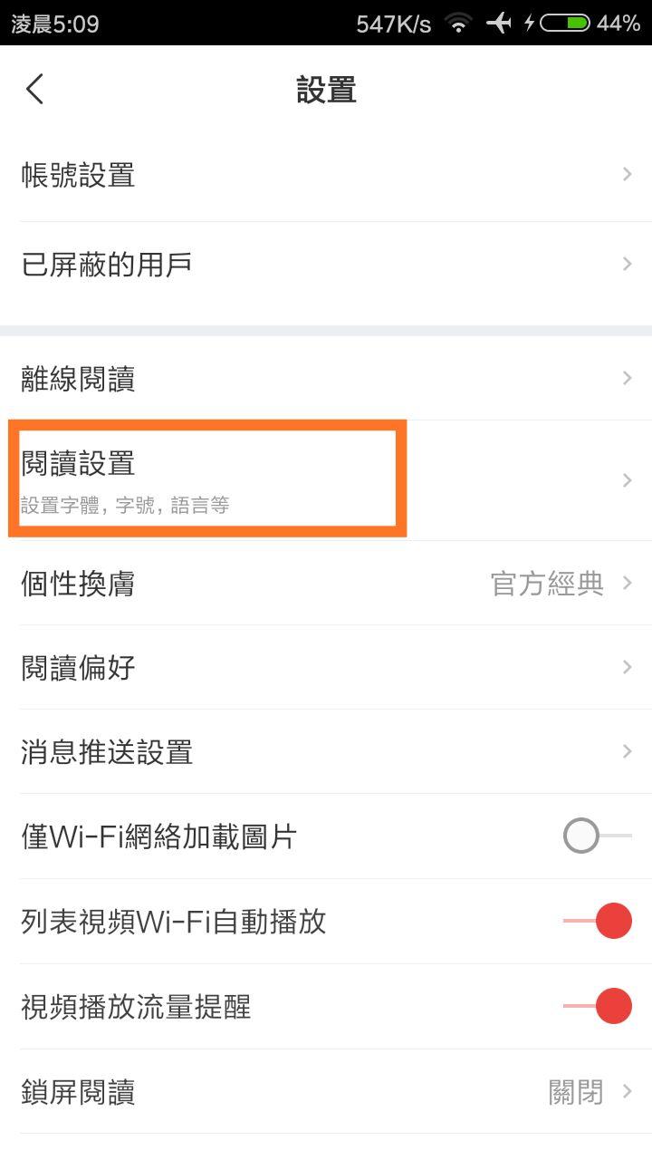 网易官方客户端会被找回网易账号交易后怎么防止被找回
