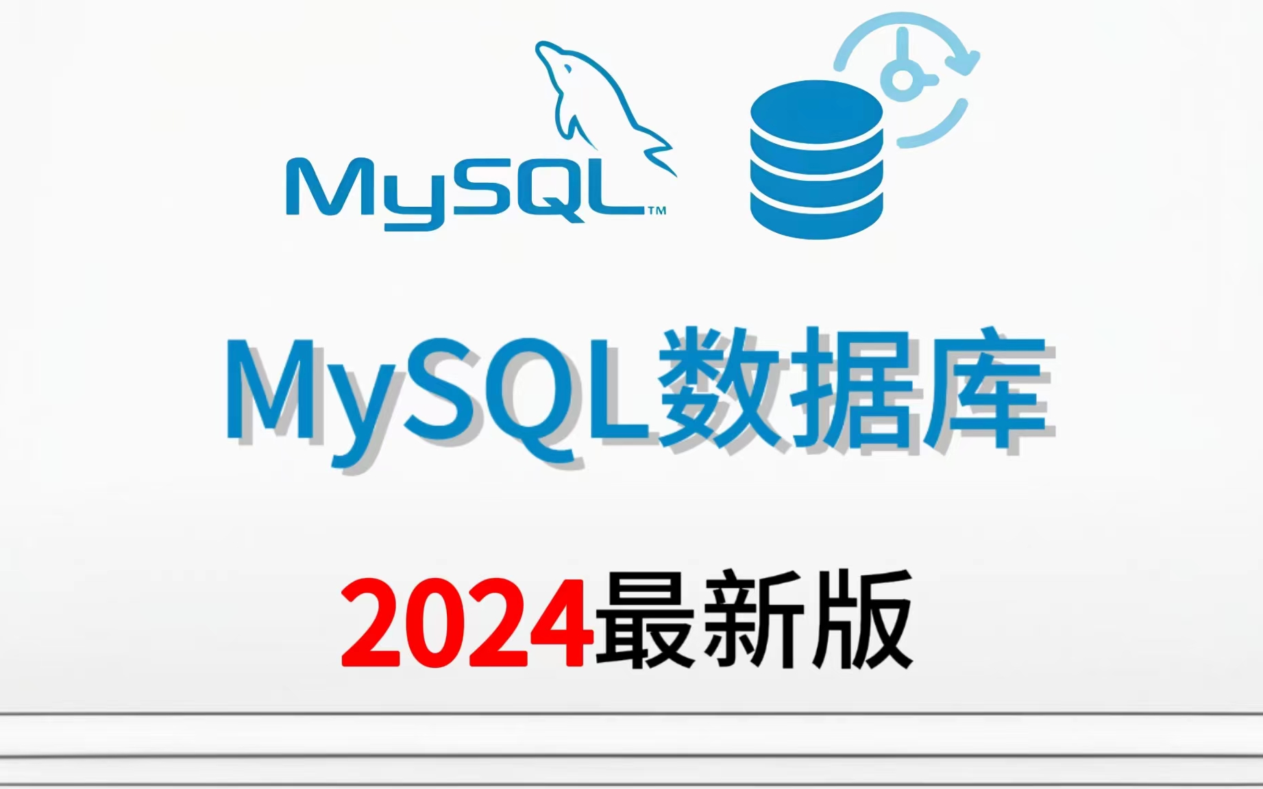 mysqlfront客户端mysqlfront使用教程