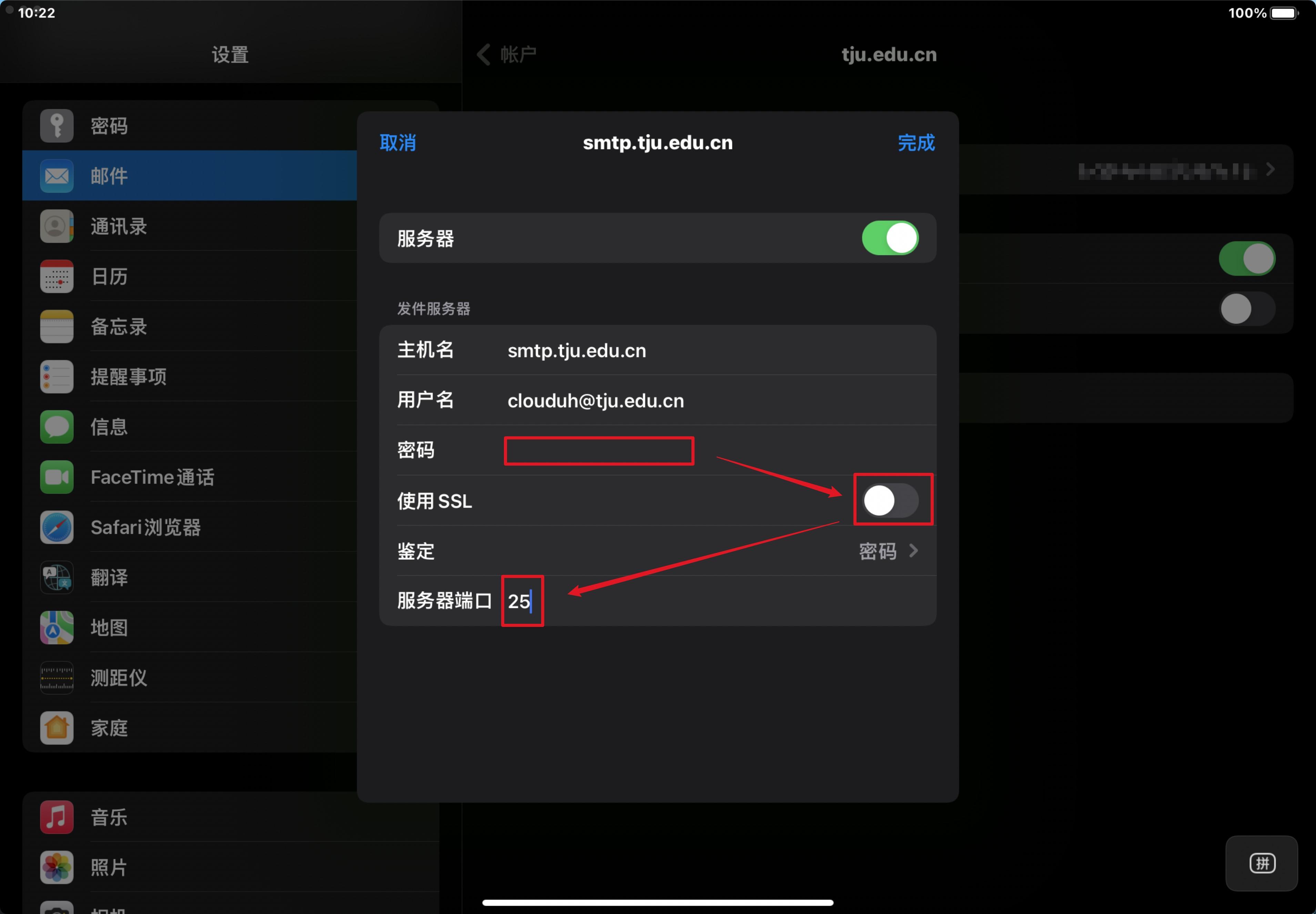 邮件客户端知乎邮件客户端哪个好-第2张图片-太平洋在线下载