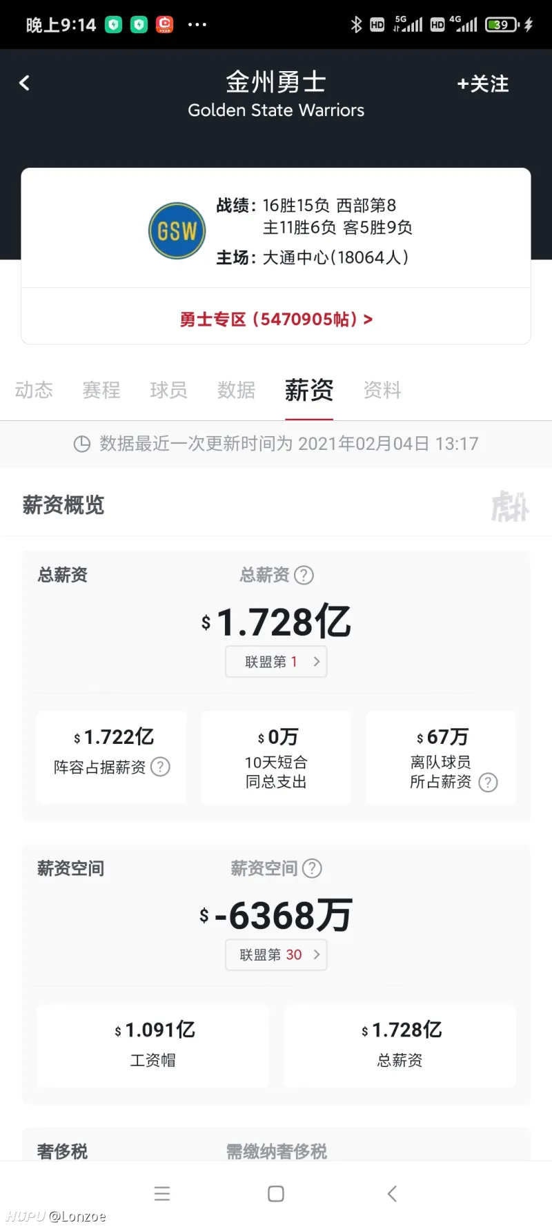 银河双子星股票软件手机版中国银河证券双子星官方下载电脑版-第1张图片-太平洋在线下载