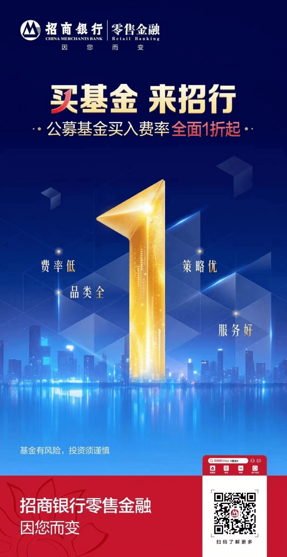 招商银行银企直连客户端招商银行企业网银官网入口-第2张图片-太平洋在线下载