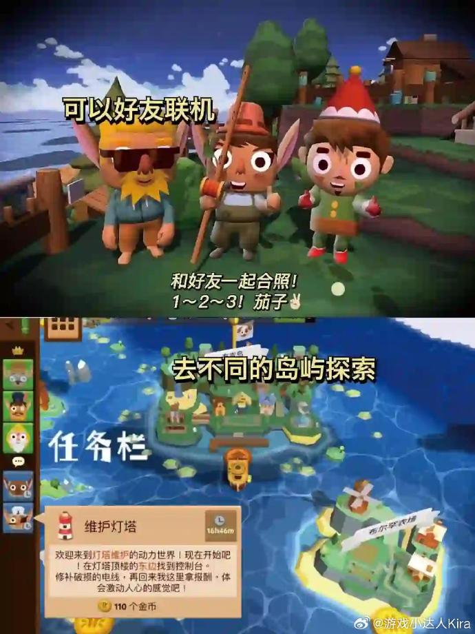 联机的双人游戏安卓版4399双人远程联机游戏