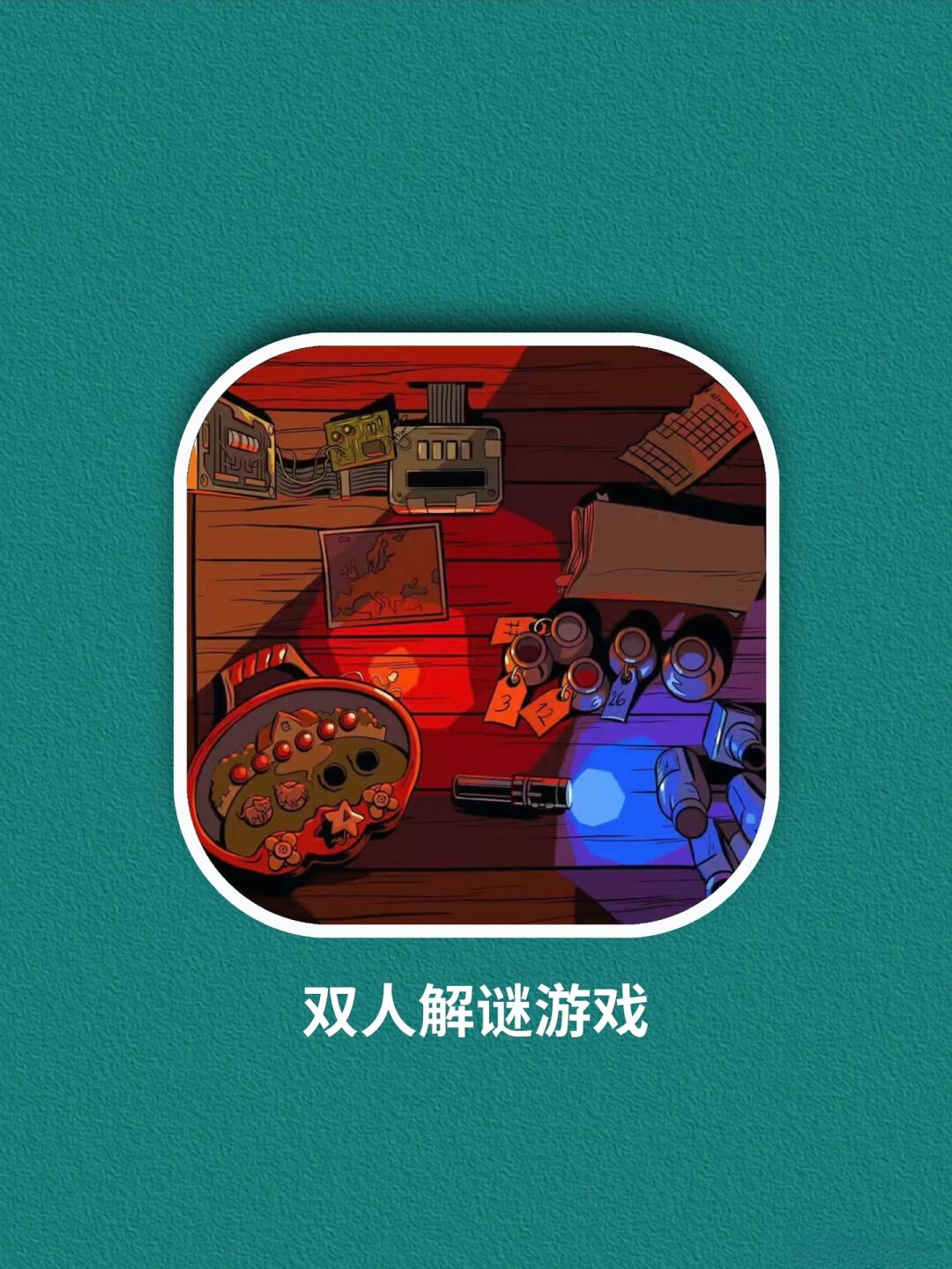 联机的双人游戏安卓版4399双人远程联机游戏-第2张图片-太平洋在线下载