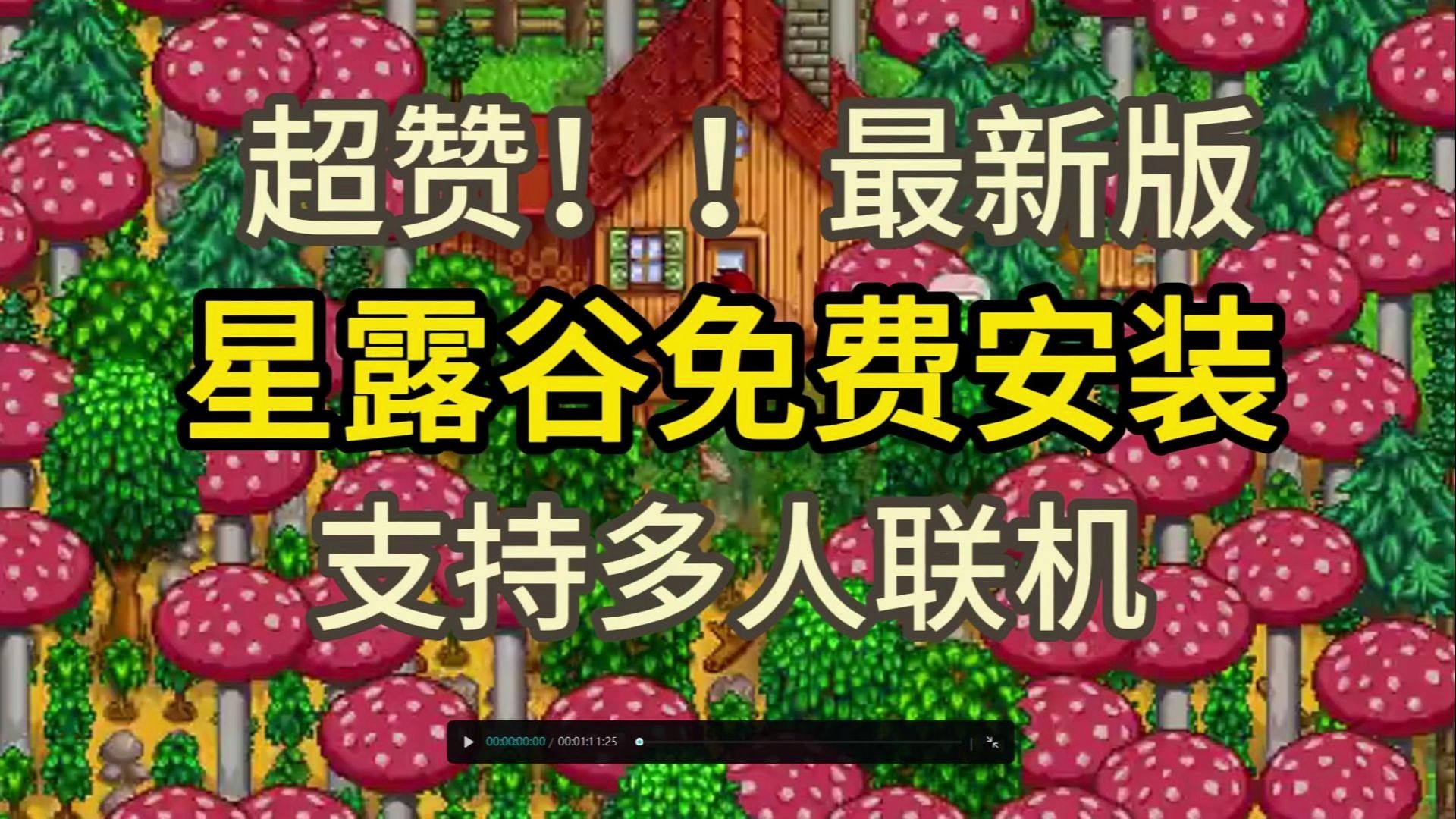 安卓联机版鬼魂联机版官方正版下载-第2张图片-太平洋在线下载