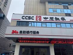 中原证券交易客户端官网中原证券网上交易专业版官方下载电脑版