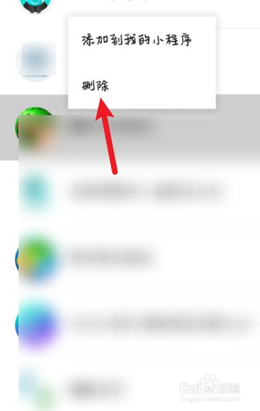 游戏客户端怎么卸载怎么卸载电脑上的软件并卸载干净-第2张图片-太平洋在线下载