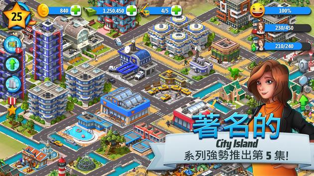 建筑的游戏手机版建筑游戏手机版推荐-第2张图片-太平洋在线下载