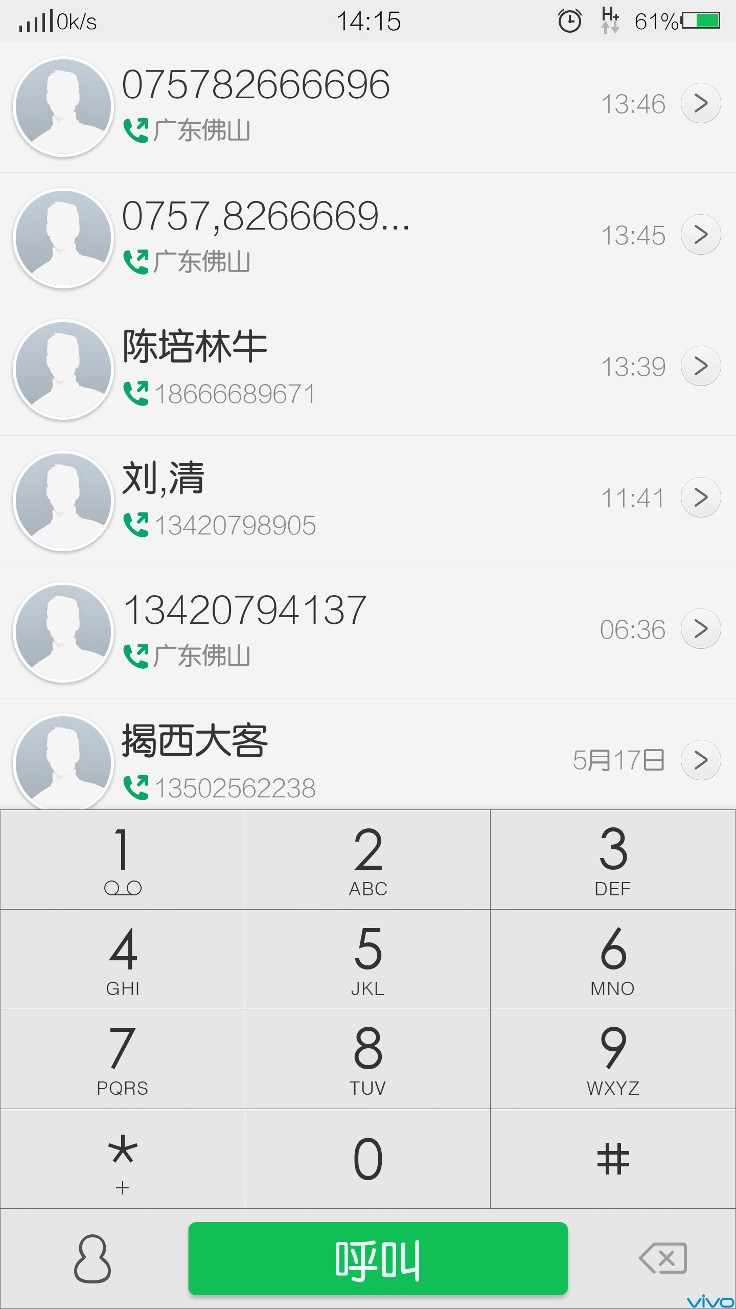 拨号游戏苹果版谷歌拨号器下载40