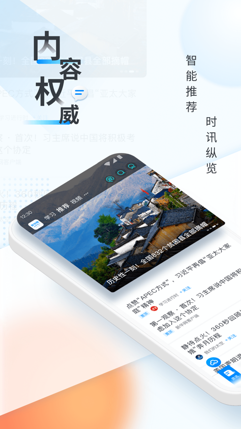 新华网客户端联邦快递新华网客户端是干什么的