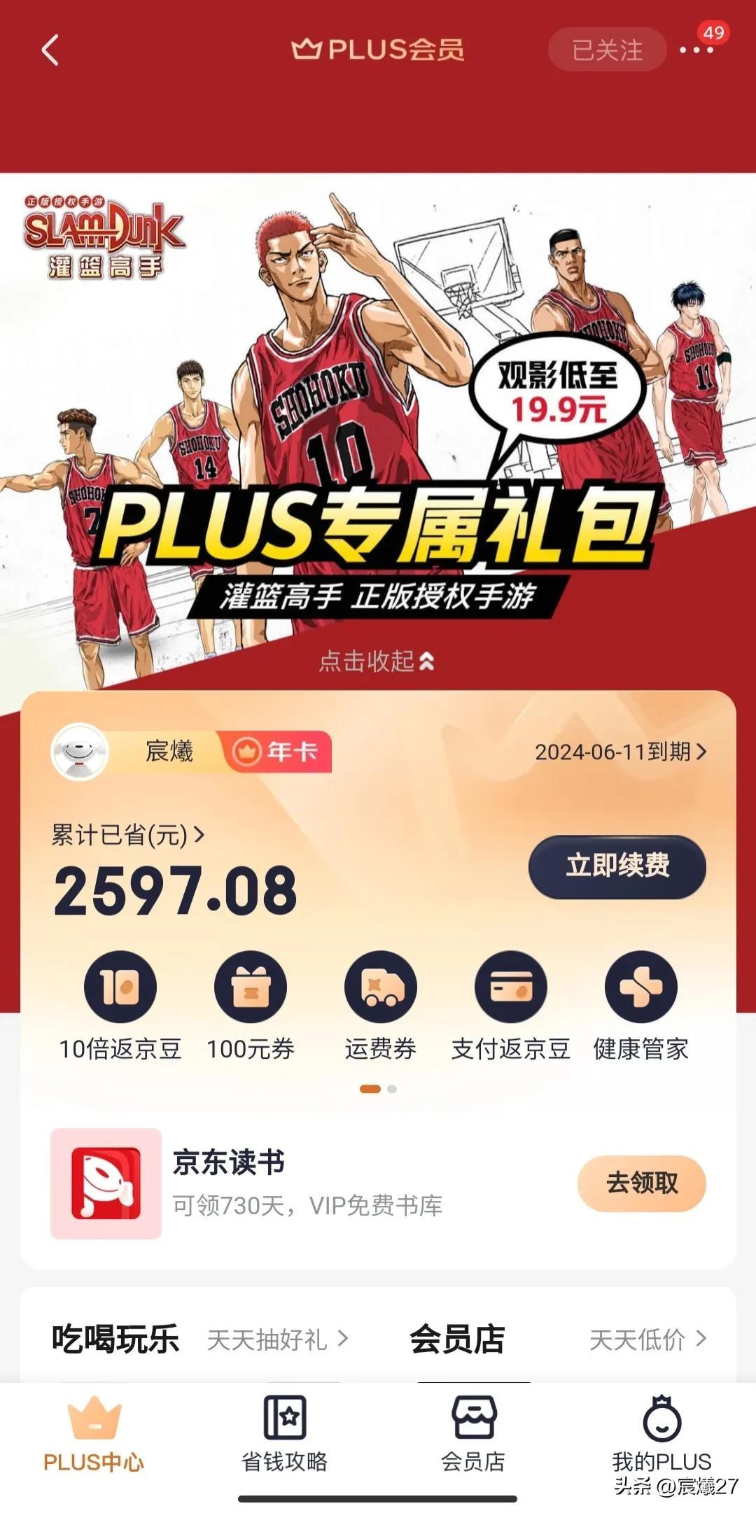快乐赚手机版下载手游赚app下载v413-第2张图片-太平洋在线下载