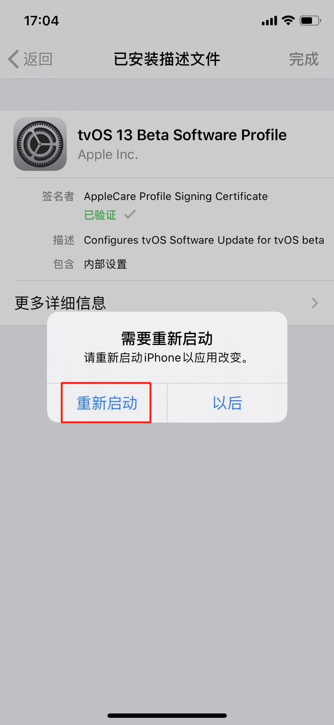 苹果开发版升级apple开发者论坛
