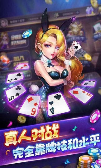 778棋牌安卓版178棋牌下载二维码-第2张图片-太平洋在线下载