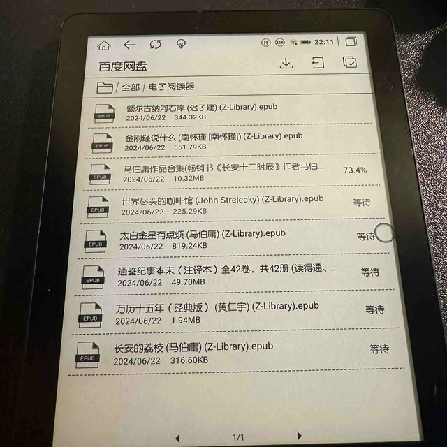 jdread客户端read阅读安卓版本-第2张图片-太平洋在线下载