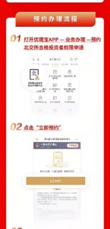 平安证券客户端登录平安证券官网登录入口