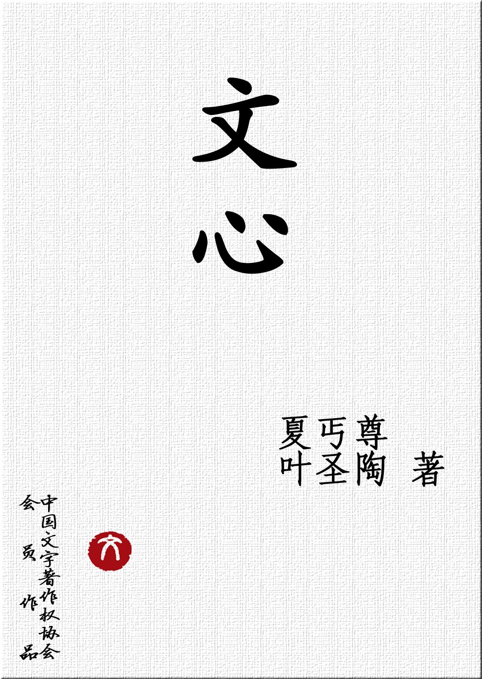 下书网手机版下载下书网官网首页进入