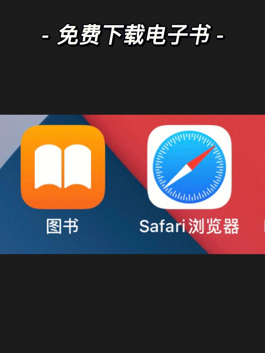 下书网手机版下载下书网官网首页进入-第2张图片-太平洋在线下载