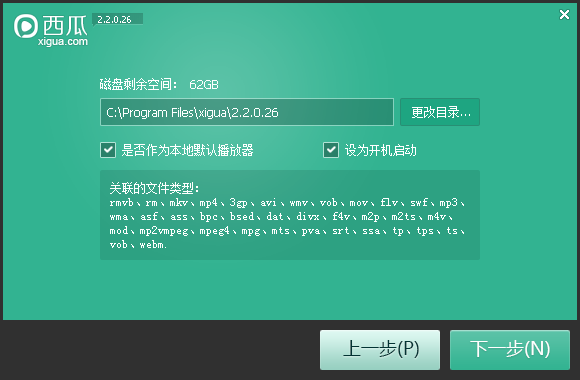 西瓜影音安卓1.04版西瓜影院西瓜影院2024在线看-第2张图片-太平洋在线下载