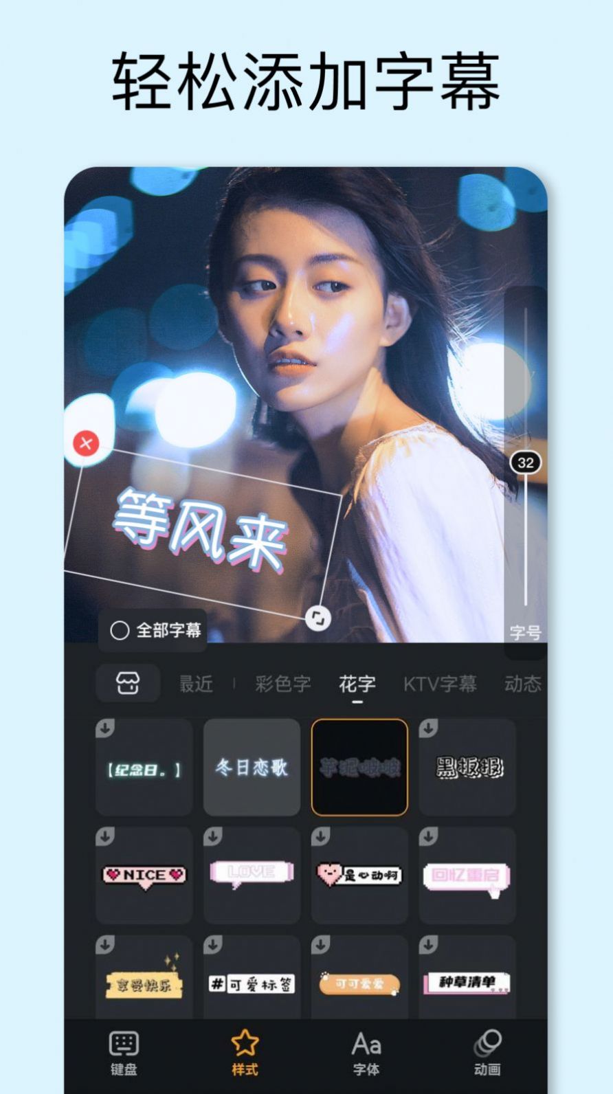 手机版的视频剪辑软件prae2020视频剪辑软件