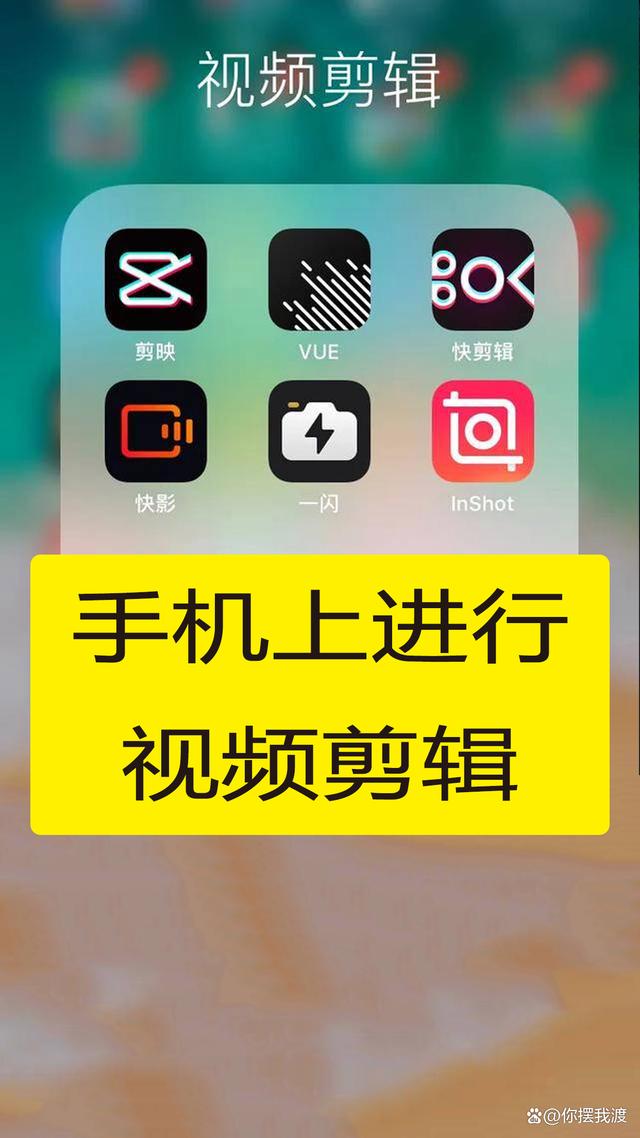 手机版的视频剪辑软件prae2020视频剪辑软件-第2张图片-太平洋在线下载
