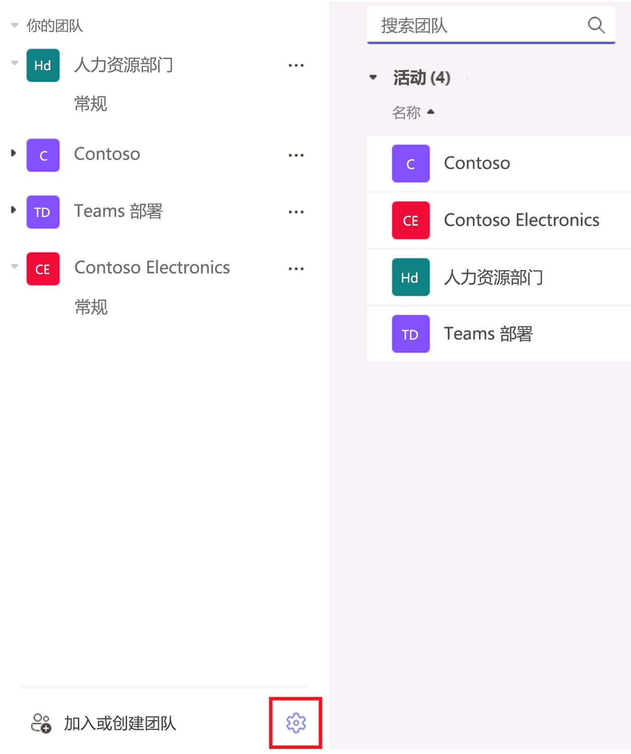 删除所有客户端inode客户端删除-第2张图片-太平洋在线下载