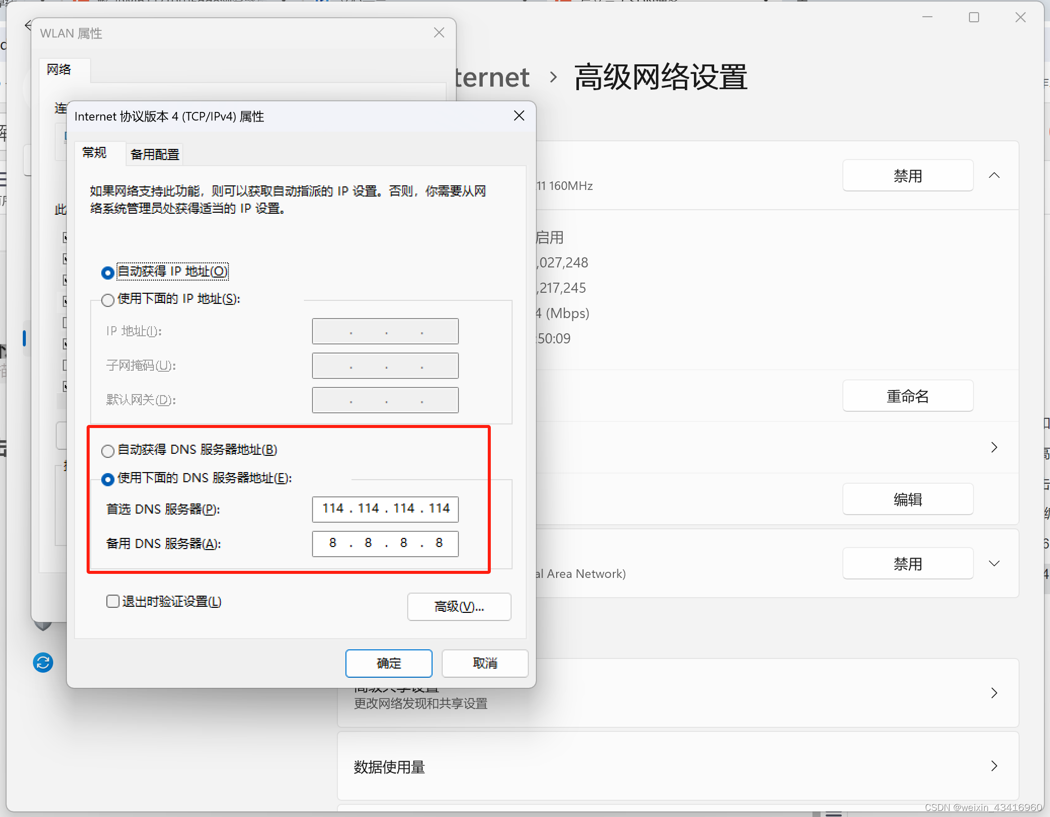 imonitor客户端是否掉线minaactivator破解版