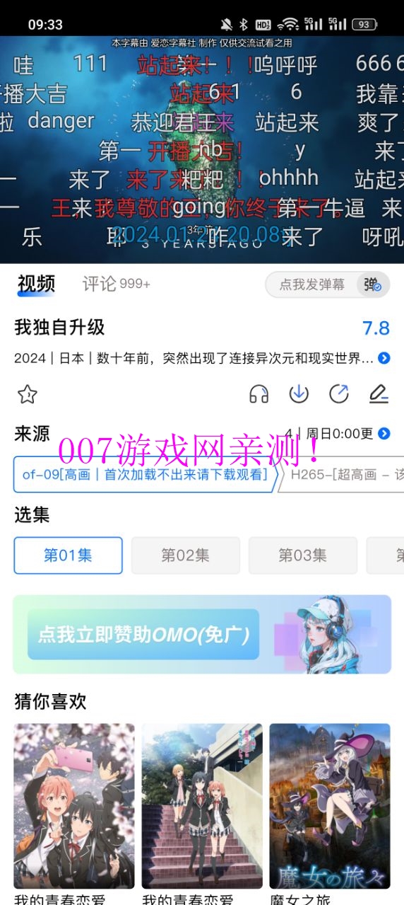 0305安卓版下载m304a南传安卓90刷机包