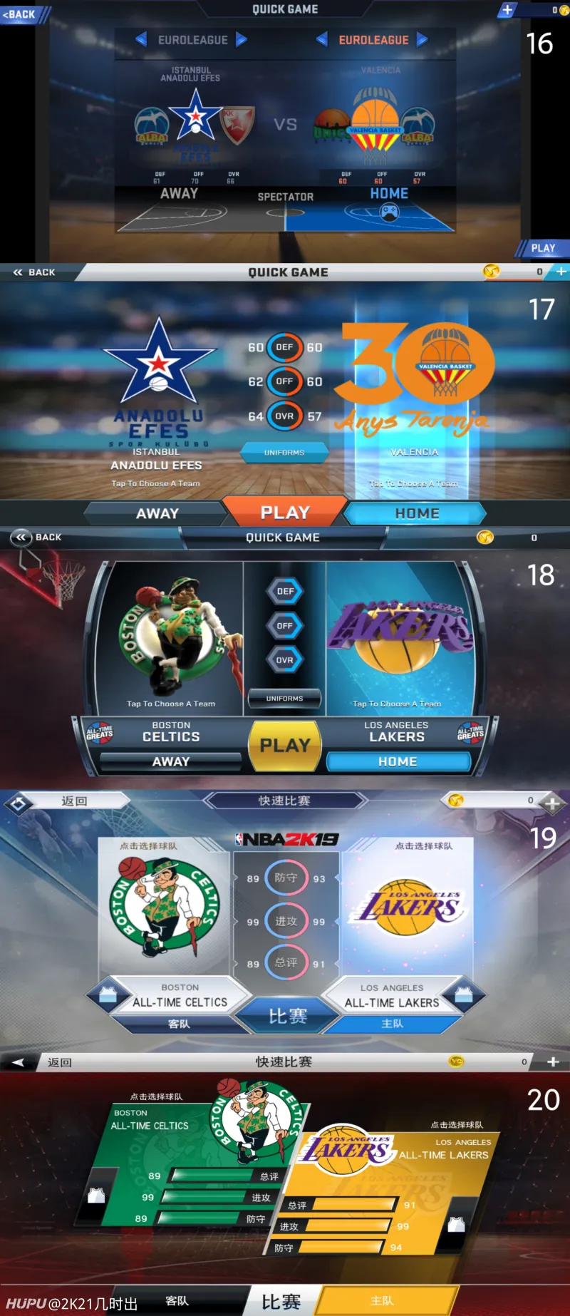 nba2k15手机版过人技巧nba2k15乔丹生涯模式存档