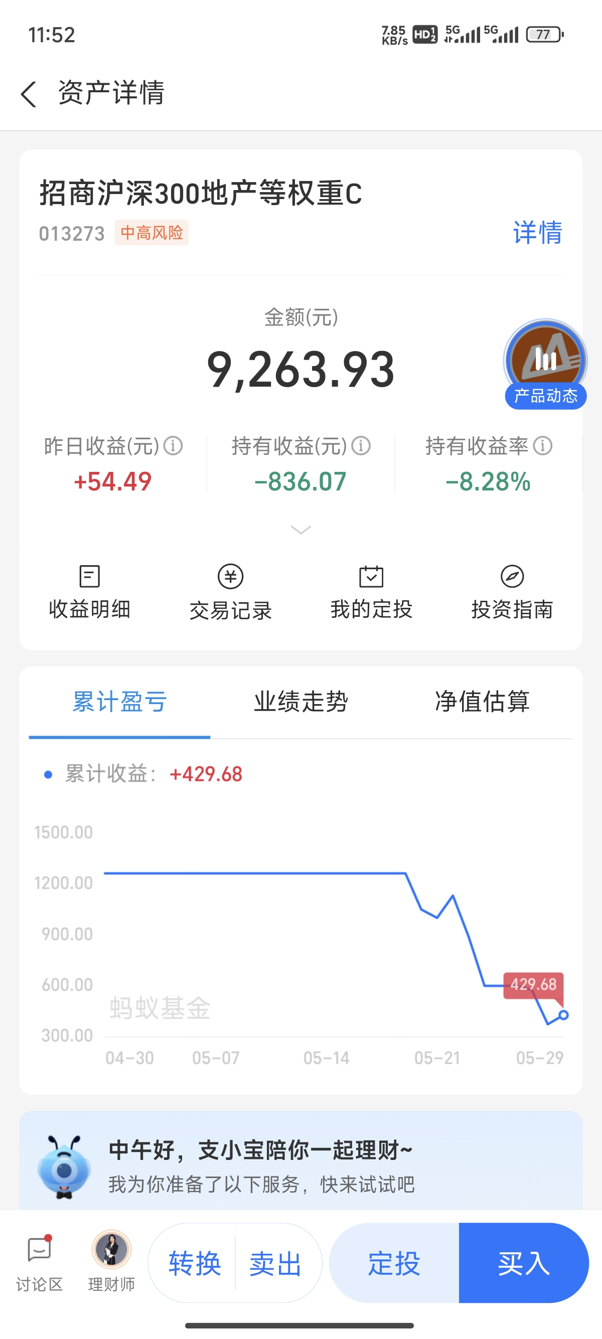股票下载手机版股票ai分析软件