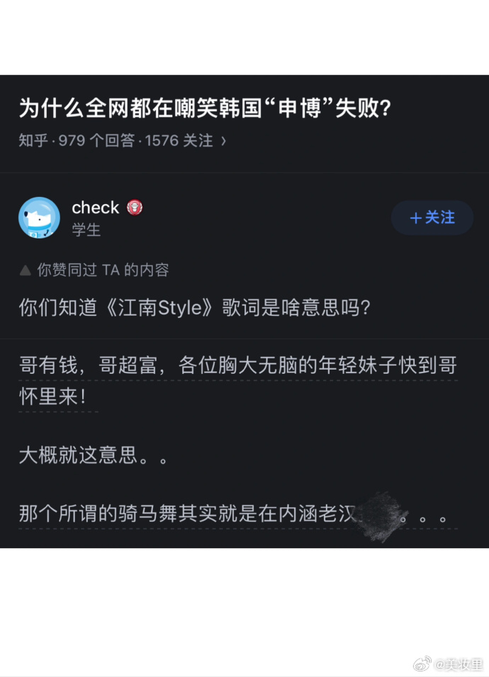 申慱手机版申行者app官方下载