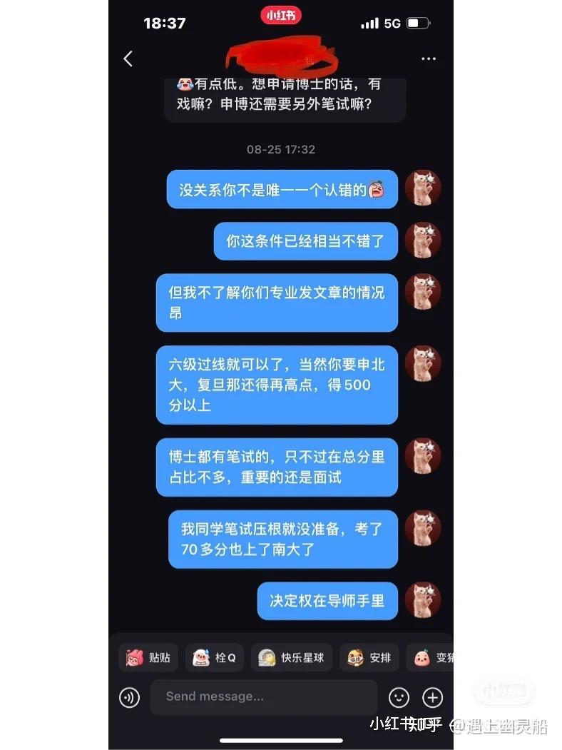申慱手机版申行者app官方下载-第2张图片-太平洋在线下载