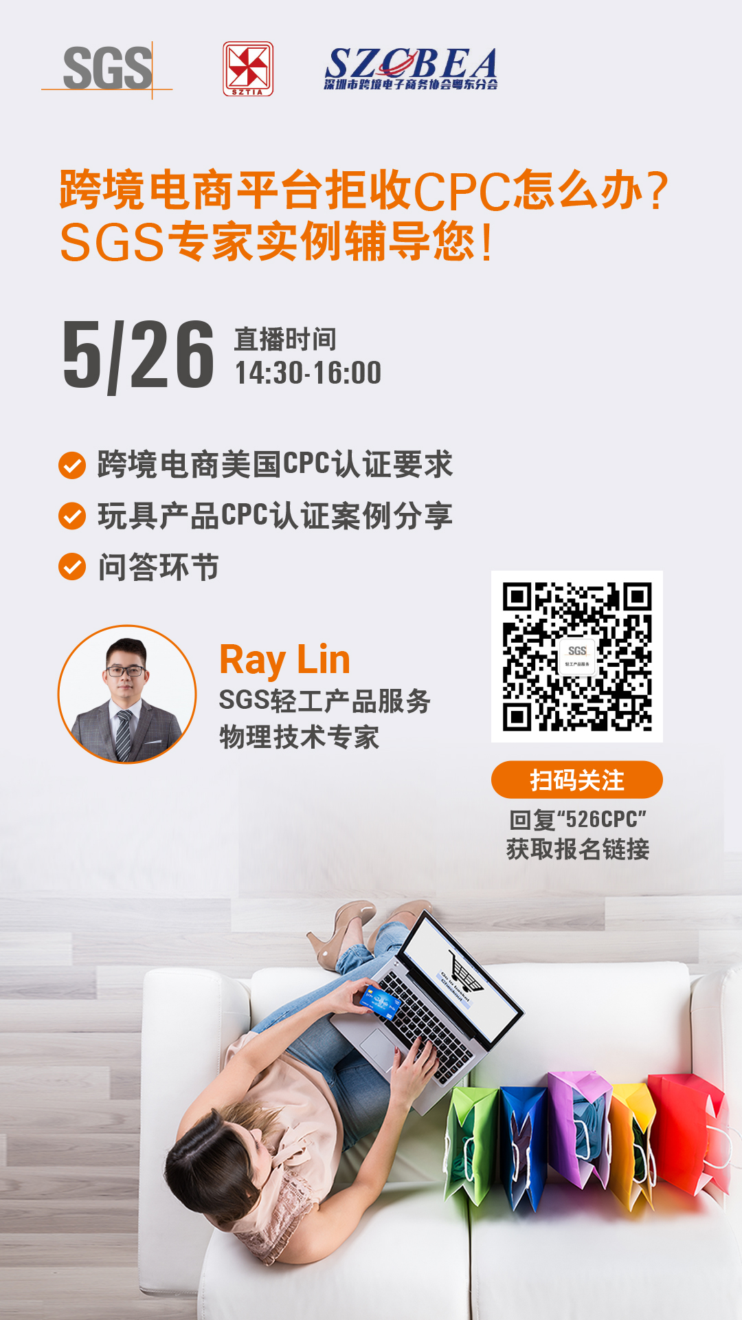 cpc客户端拒收cppc康复技术ppt