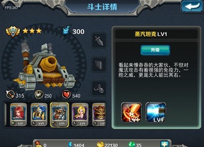 蒸气部落安卓版蒸汽部落游戏盒子下载电脑版